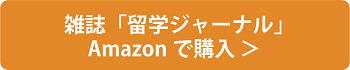 amazon_button.png
